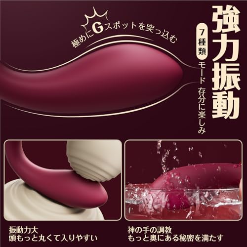 【野外プレーの王者!股間密着!】ToYcod 「多梨愛」(たりあ) 装着型吸うやつ 吸引ローター 振動バイブ クリ吸引 Gスポ振動 遠隔操作 電マ 静音 強力 防水 小型 人気 女性用 アダルトグッズ (レッド) - 画像3