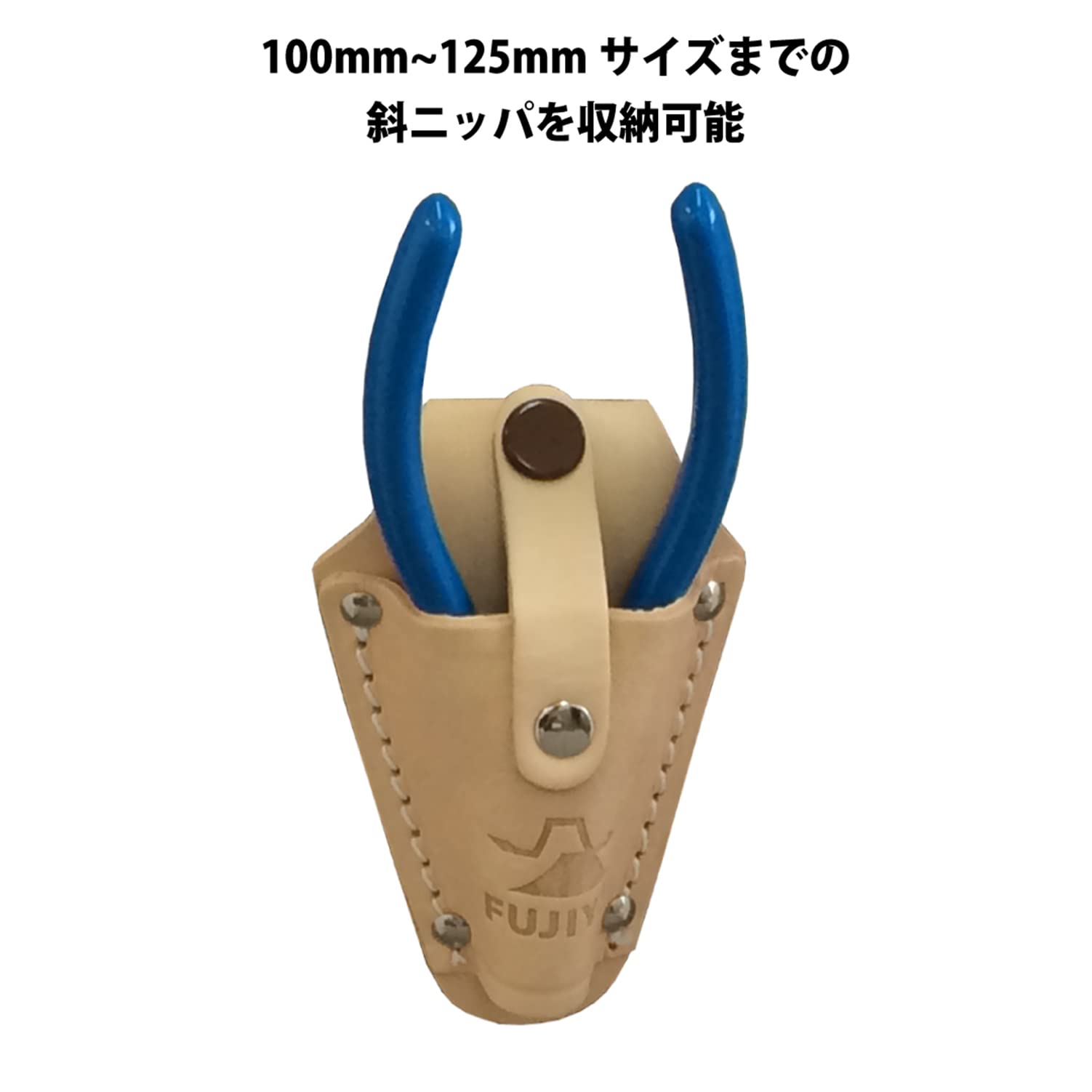 Amazon | フジ矢 革製ペンチホルダー(斜ニッパ差) Sサイズ 日本