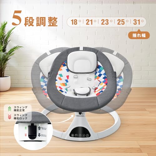 CHOZAN バウンサー 電動スイング ベビーバウンサー の商品画像 2