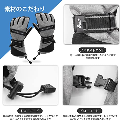 Vihir Vihir スキーグローブ 冬用 スポーツグローブ アウトドア防風防寒手袋 3Mシンサレート 保温 厚手 撥水加工 登山 除雪作業 バイク通勤 男女兼用 の商品画像 1