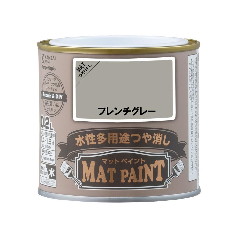 Amazon | カンペハピオ ペンキ 塗料 水性 つやけし 多用途 マット