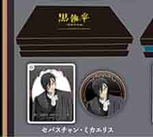 黒執事カフェ グッズセット 黒執事カフェ グッズセット グッズ 黒執事Black Labelビター