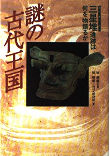 Amazon.com: Tyouryuu Zyo: books, biography, latest update