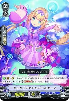 もこもこ カードゲーマーvol.45 (ホビージャパンMOOK 924) |本 | 通販