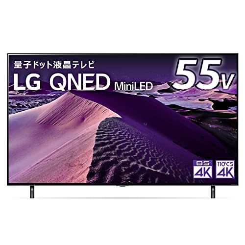 LG 55型 4K 液晶 テレビ Alexa 搭載 Amazon.co.jp: LG 液晶 テレビ 55型 4Kチューナー内蔵