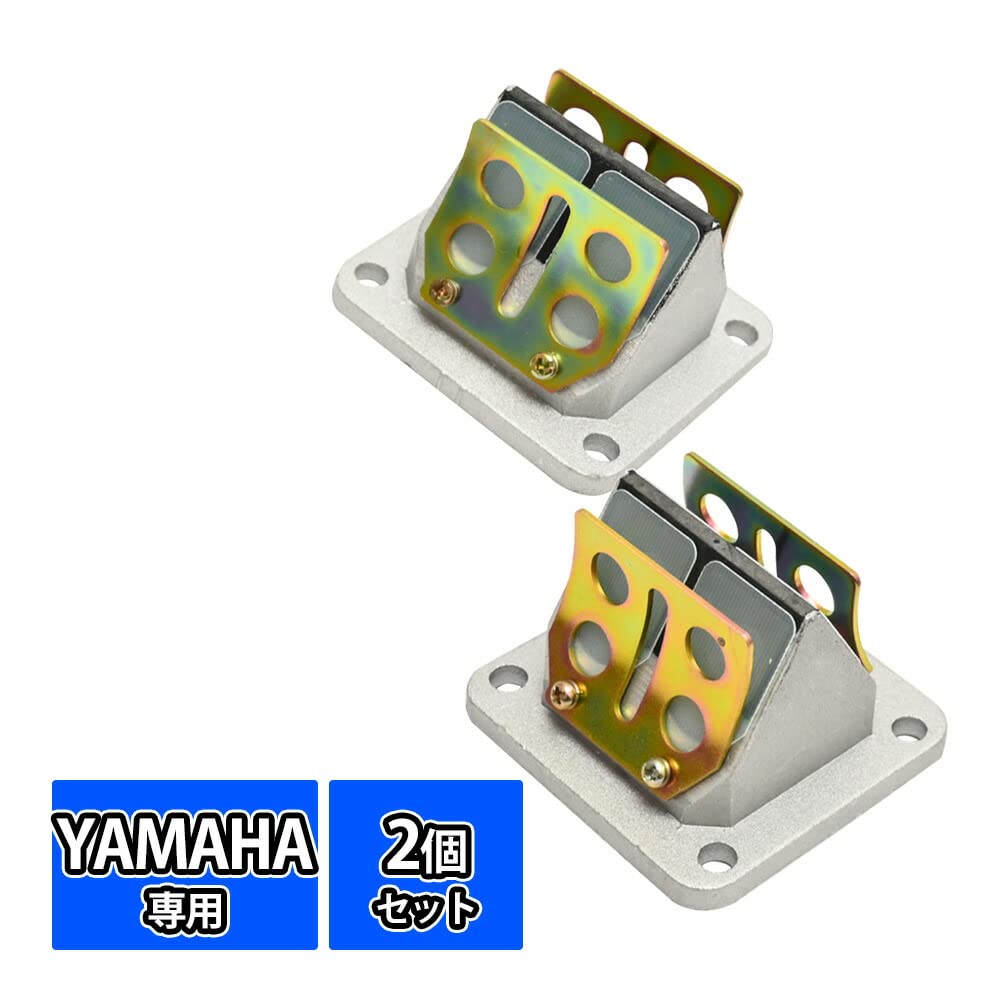 Amazon.co.jp: RZ350R 対応 リードバルブ リード バルブバイク