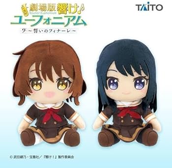 Amazon.co.jp: 劇場版 響け!ユーフォニアム誓いのフィナーレ