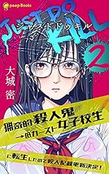 【準備中】恐るべき殺人 hq720.jpg?sqp=-