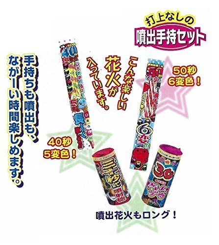 花火☺︎プロフ読んでほしいですページ 3ピースセット 🌟本日発売🌟 『はじててのひらがな・かず・ABC』夏号 ＜ふろく