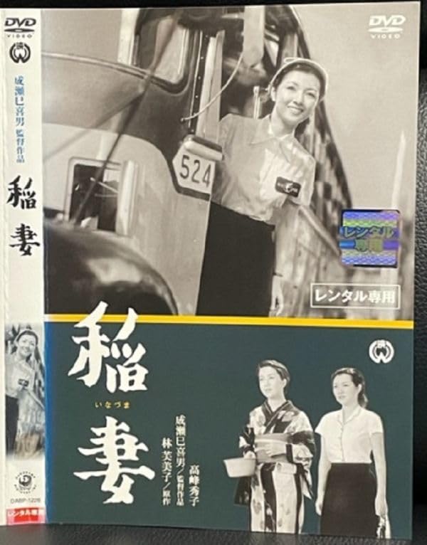 【中古】 行方も知らず/おうふう/千勝三喜男 中古】 行方も知らず/おうふう/千勝三喜男