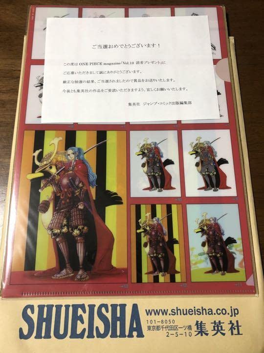 ワンピースマガジン　クリアファイル　当選品 Amazon.co.jp: 59 ONE PIECE magazine vol.13 懸賞当選品 クリア