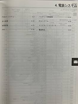 Amazon.co.jp: ダックス125 DAX125 ST125A（8BJ-JB04） ホンダ