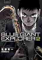 小学館 - BLUEGIANT ブルージャイアント　シュプリーム　エクスプローラー　全巻 BLUE GIANT SUPREME 全巻セット（全11巻） | 八文字屋OnlineStore