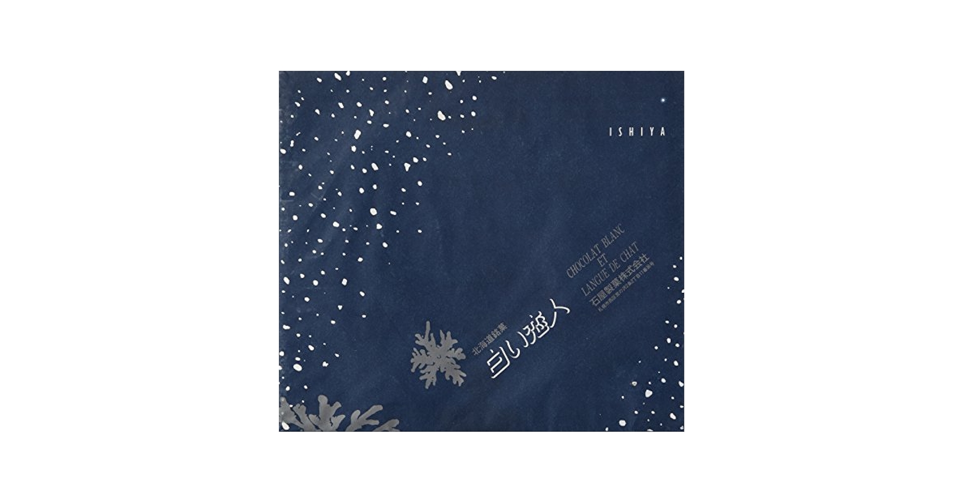 I LOVE チョコレート eye love チョコレート(ブラック) | Q-pot. ONLINE SHOP