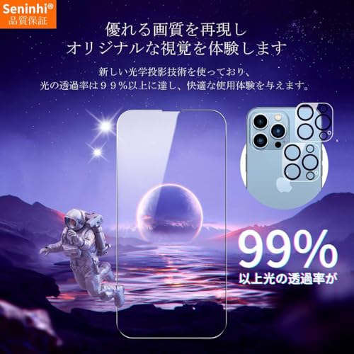 undefined iPhone 13 Pro ガラスフィルム 新型ガイド枠付き 【2枚強化ガラス+2枚レンズ保護フィルム】 Apple iPhone13Pro フィルム レンズフィルム 指紋防止 レンズ/液晶 保護フィルム 硬度9H 耐衝撃 飛散防止 自動吸着 気泡ゼロ ラウンドエッジ加工 超薄 超高質感 貼り付け簡単 【革新的なガイド枠・超簡単貼り付け・0失敗】 SENCAP13P の商品画像 8