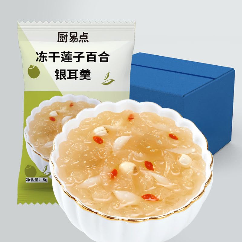 Instant Freeze dried tremella soup,red dates snow pear soup,Healthy Breakfast Foods,Dessert,convenient food,Cereals Congee,Chinese snack gift,Oatmeal Soups (Lotus seed and lily,28 packs)