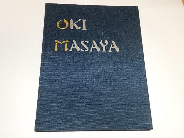 Amazon.co.jp: 非売品 沖雅也さん写真集 太陽にほえろ/姿三四郎/必殺