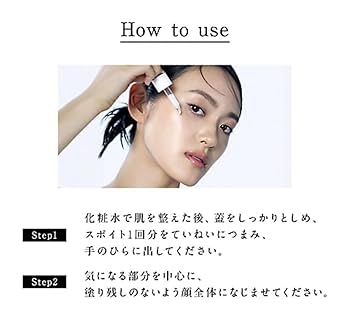 FAS ザ　ブラック　ブライトセラム　美白美容液 試してみた】FAS FAS ザ ブラック ブライトセラムの効果・肌質別