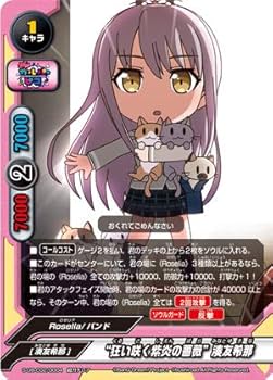 バディファイト デッキ　ガルパピコAfterglow バディファイト デッキ ガルパピコAfterglow バディファイト