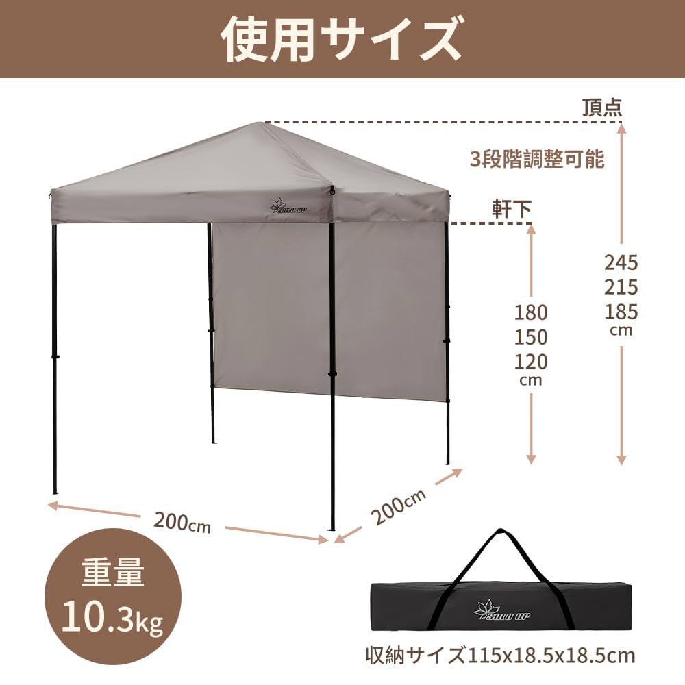 値引しました！【新品】SOLO UP ワンアクション タープ 250x250cm 値引しました！【新品】SOLO UP ワンアクション タープ