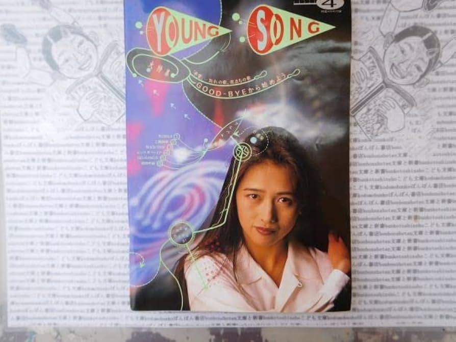 【Jリーグコダックオールスター】J-EAST １９９３／９４モデル Kodak Jリーグコダックオールスター】J-EAST 1993／94モデル