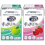 Nestle(ネスレ) アイソカル 100 すっきりフルーティーセット 100ml×24本 (12本×2ケース/2種×各12本) コンパクト栄養食 (高カロリー たんぱく質 栄養バランス) 栄養補助食品 栄養ドリンク