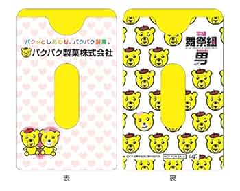 平成舞祭組男 Blu-ray BOX 豪華版〈初回限定生産・5枚組〉ブルーレイ Amazon.co.jp: 平成舞祭組男 Blu-ray BOX 豪華版(初回限定生産