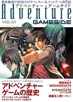ゲームサイド VOL.23 ◆ 511hOwvBkeL._UF350,350_QL50_.jpg
