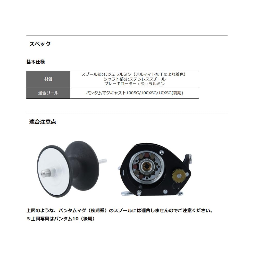 Amazon | Avail(アベイル) ms_btm1039rmag_blk MicrocastSpool