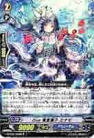 (未使用･未開封品)　ヴァンガードG/歌姫の学園/G-CB01/016B　Duo 竜宮撫子 ミナモ　R kmdlckf Amazon.co.jp: ヴァンガードG/歌姫の学園/G-CB01/016B Duo 竜宮