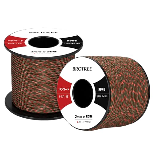 Brotree pR[h 2mm 3c  30m ׈ eg[v KCC ω׏d90kg DIY ҂ Lv ToCo AEghAp-V[