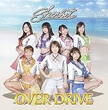 OVER DRIVE 歌詞