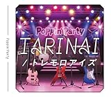 TARINAI/トレモロアイズ【Blu-ray付生産限定盤】