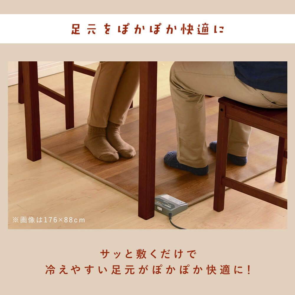 Amazon | アイリスオーヤマ ホットカーペット 電気カーペット