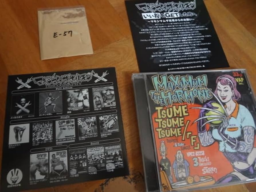 マキシマムザホルモン 非売品 爪切り マキシマムザホルモン 非売品 爪切り - メルカリ