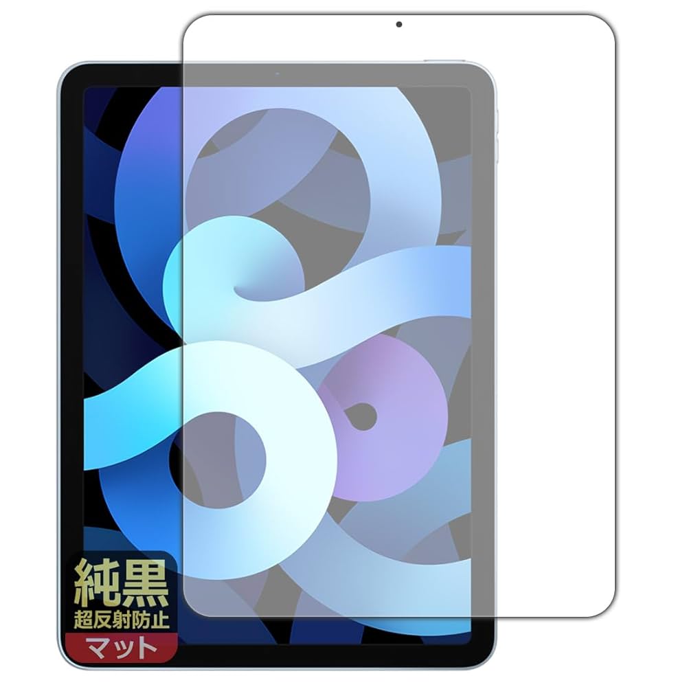 iPad Air 第5世代 256GB バッテリー88% 反射防止フィルムつき Amazon | PDA工房 iPad Air (第5世代) / iPad Air (第4世代