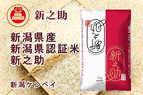 Amazon.co.jp: 令和7年産 新潟県産 新潟県認証 新ブランド米 新之助