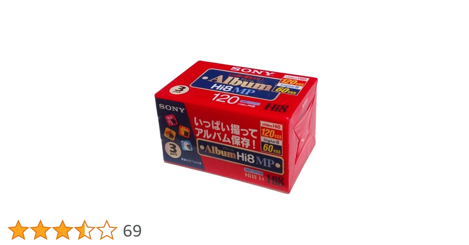Amazon | SONY 8ミリビデオカセット 120分 Hi8MPタイプ3巻パック