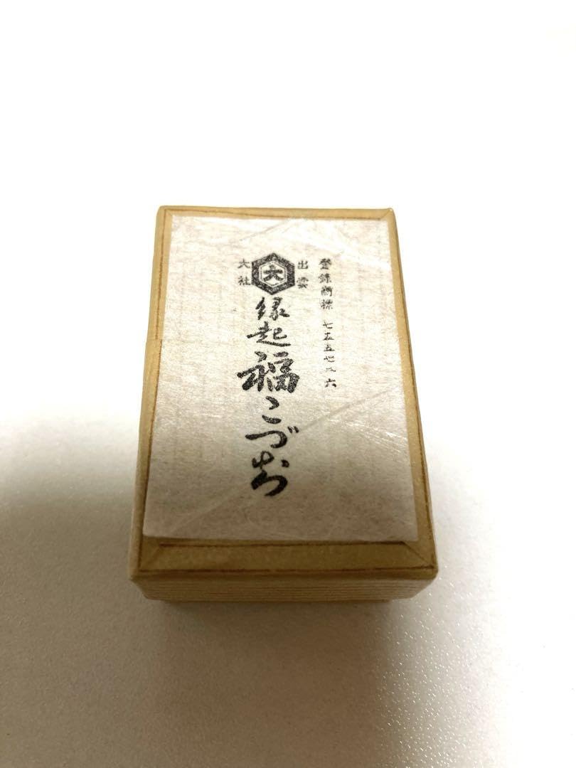 新品未使用品　出雲大社　打出のこづち　福こづち 木製　縁起物　島根県　伝統工芸 Amazon.co.jp: 打ち出の小槌 福こづち 縁起物 出雲大社 置物