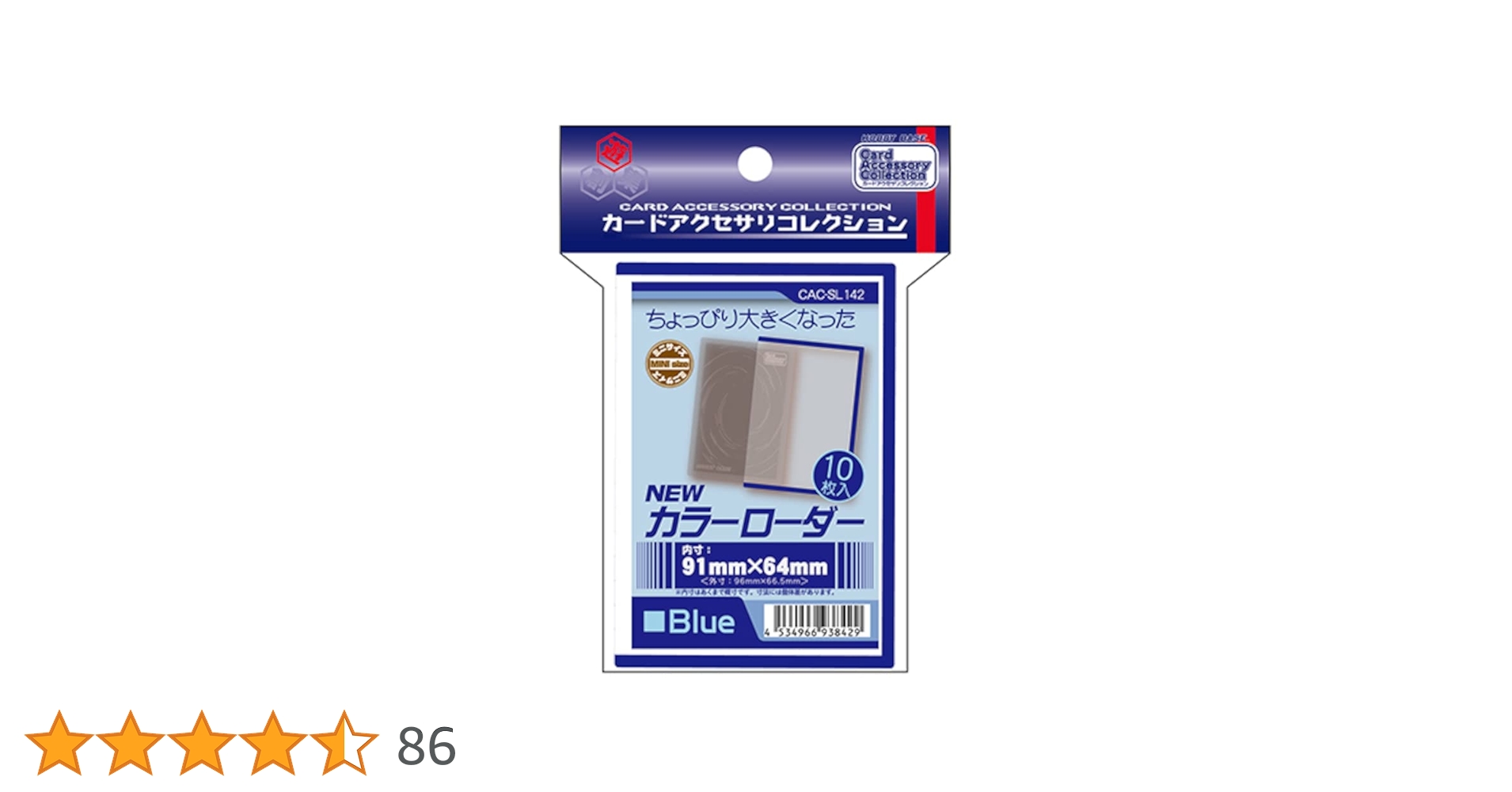 友達のサイン入りローダー Amazon.co.jp: Mint Protect (ミントプロテクト) 公式 カラー