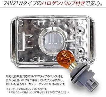 スーパーグレート ラメ多 スーパーグレート ラメ多 スーパーグレート（大型トラック