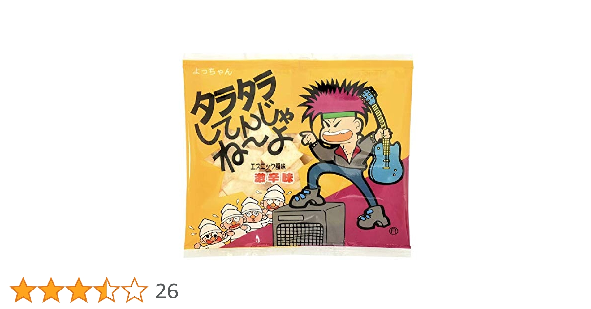 たらたらしてんじゃないよー Amazon | よっちゃん タラタラしてんじゃねーよ 12g×10袋
