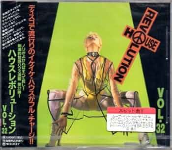 オムニバス　ディスコ　House Revolution ハウスレボリューション Amazon.co.jp: スーパー・クラブ・グルーヴィン: ハウス