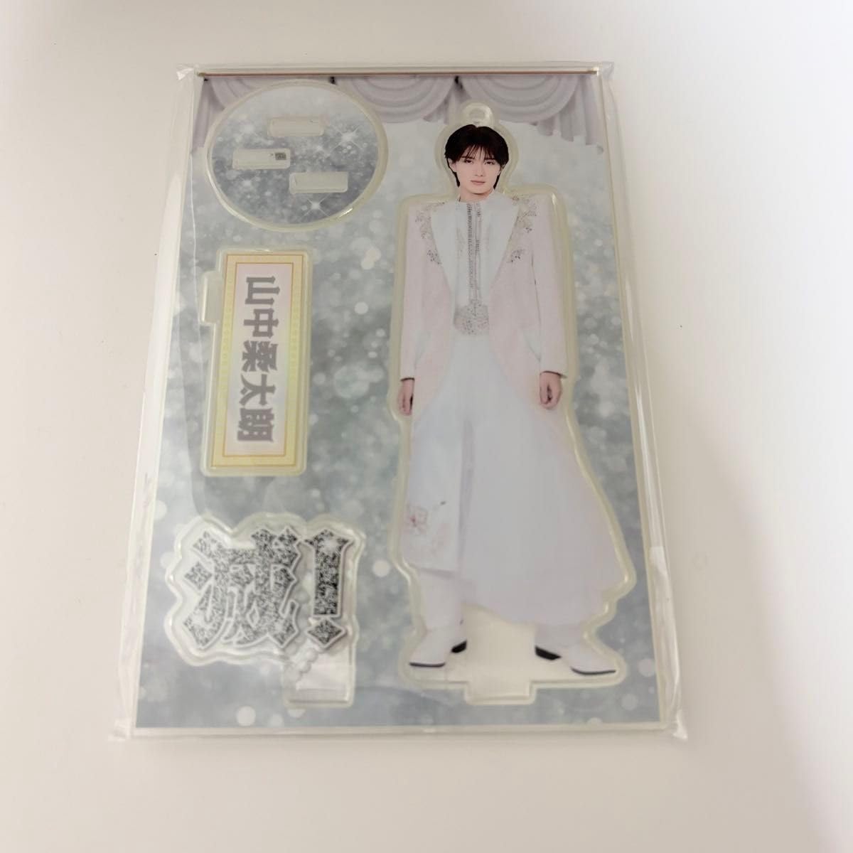 Amazon.co.jp: M!LK 山中柔太朗 アクリルスタンド滅 ver. : おもちゃ
