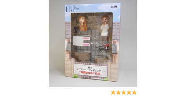 日常 ハイグレードフィギュアセット 東雲研究所の日常 【はかせ(単品)】