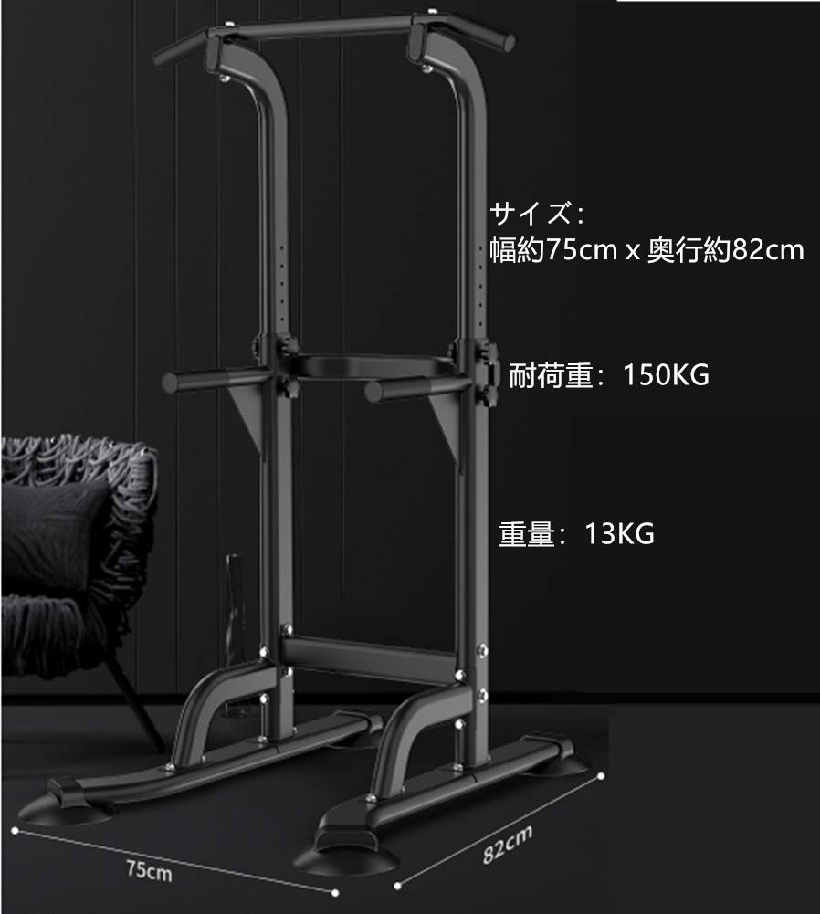 Amazon | HONSAN プルアップマシン ぶら下がり健康器 懸垂マシン