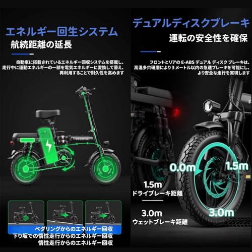 Nihig 電動自転車 折りたたみ式 の商品画像 3