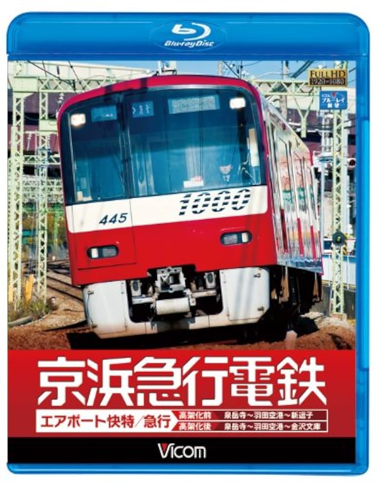 日本国有鉄道　『DC急行　きたかみ』　愛称板です。 日本国有鉄道 『DC急行 きたかみ』 愛称板です。