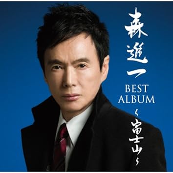 森進一コンプリートボックス Amazon.co.jp: 森進一コンプリートBOX(DVD付): ミュージック