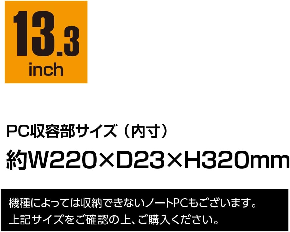 Nakabayashi Z0443 Digio2 13.3-inch Universal PC Stand Inner Case Black